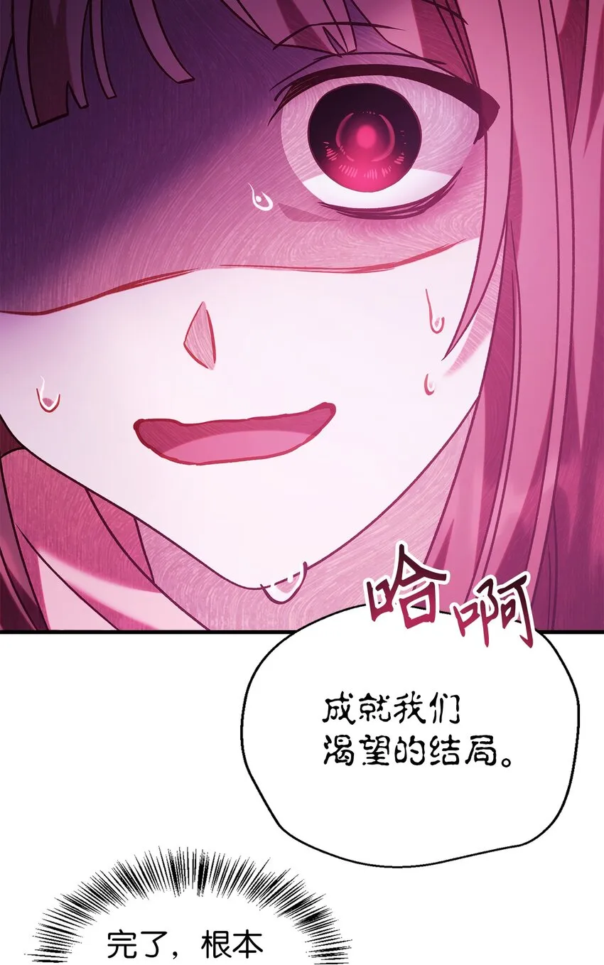 057 监禁 第71页