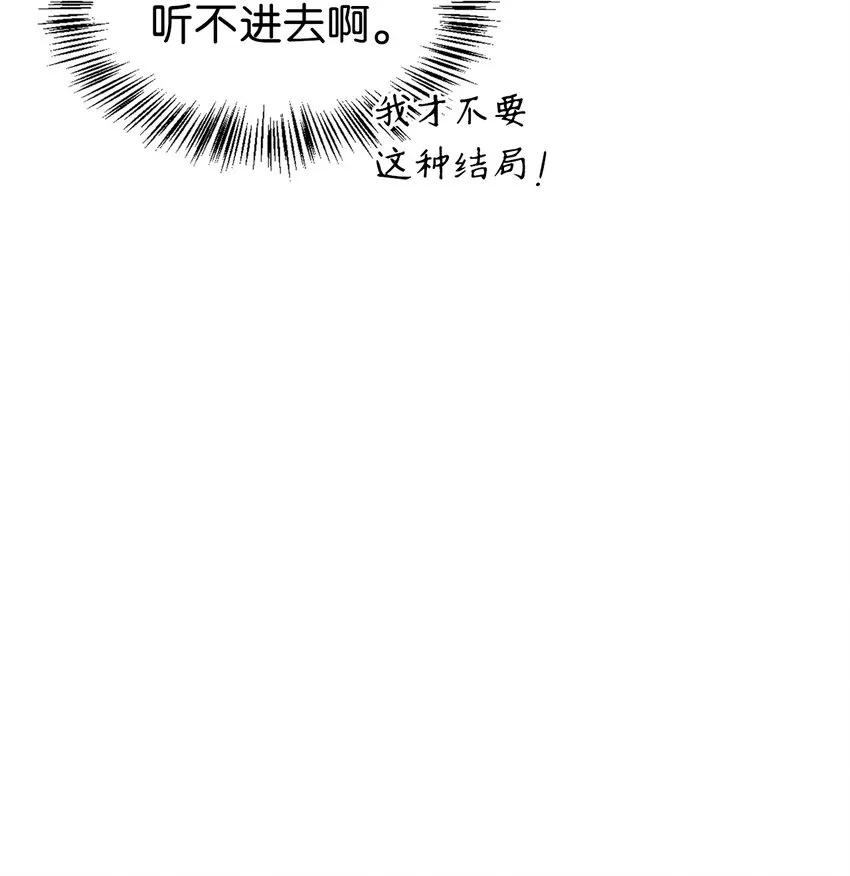 057 监禁 第72页