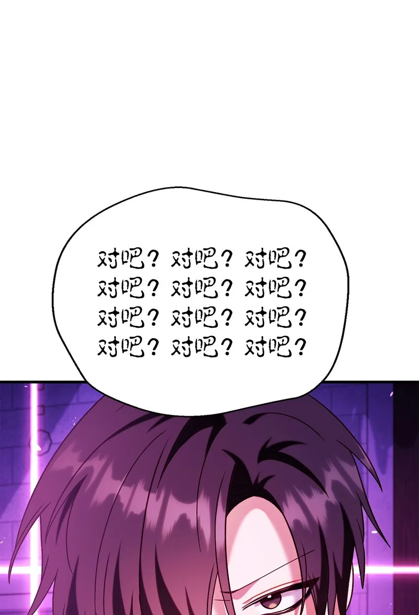 057 监禁 第74页