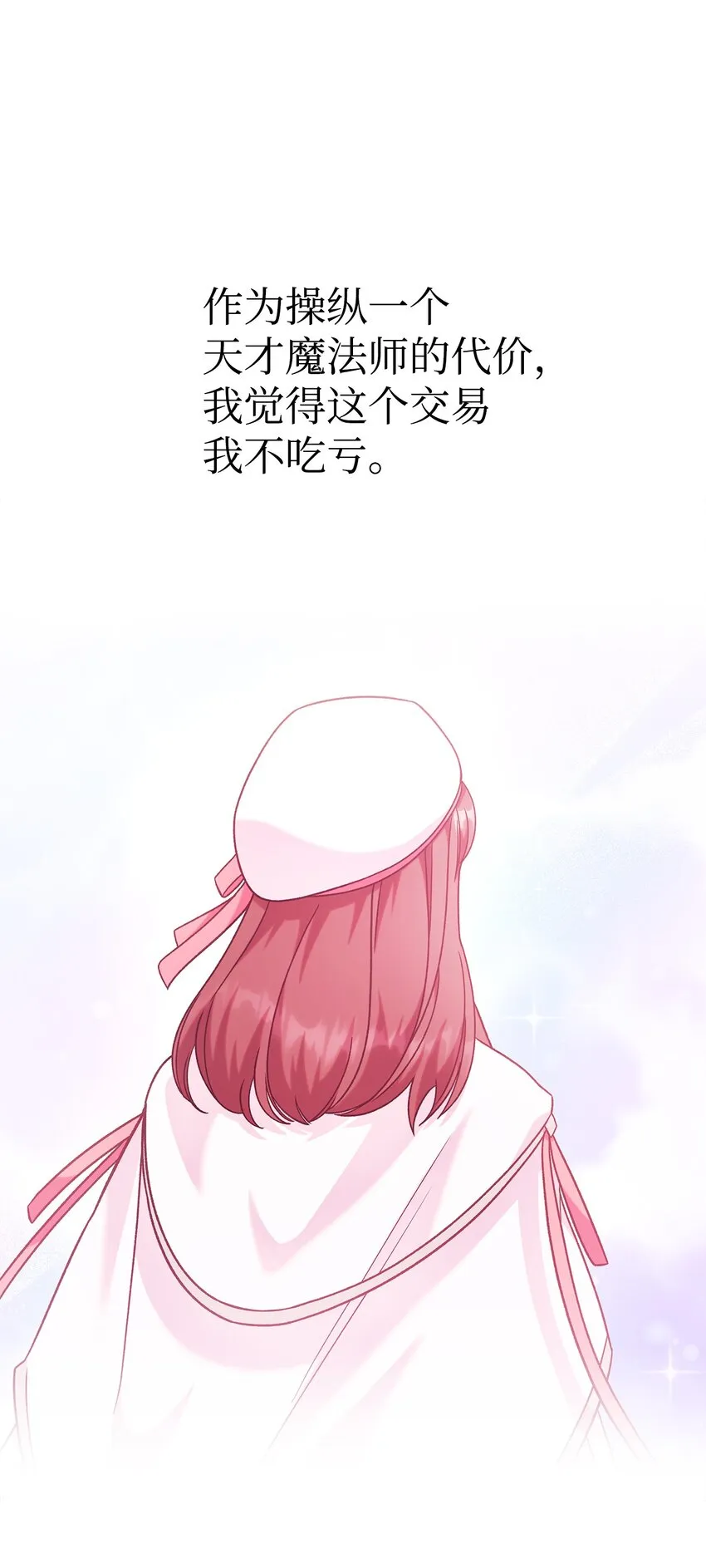057 监禁 第79页