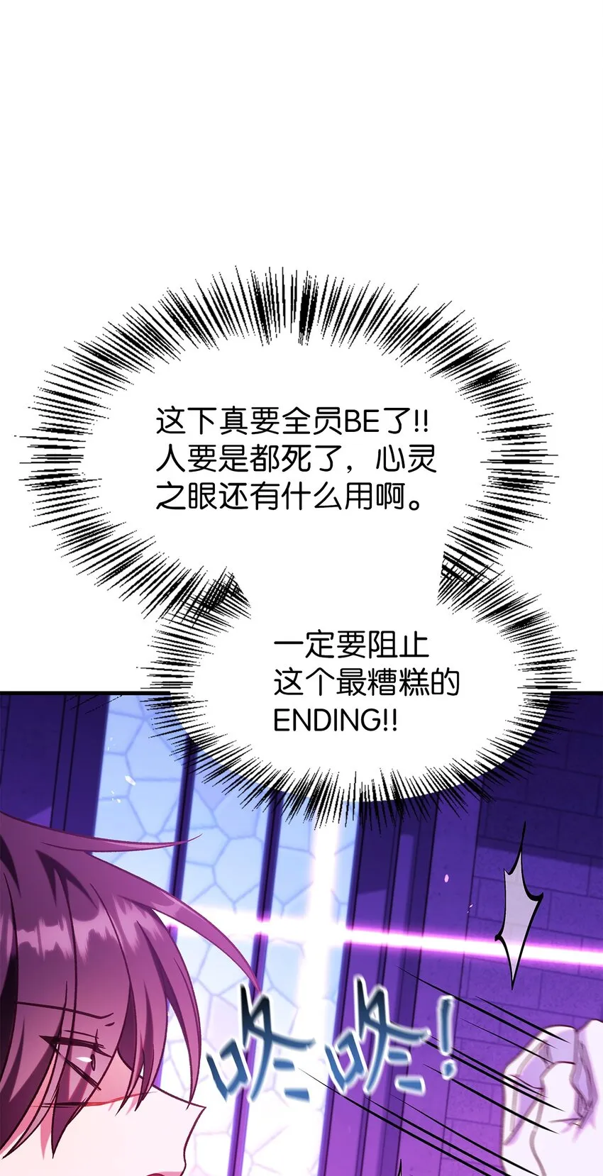 057 监禁 第82页