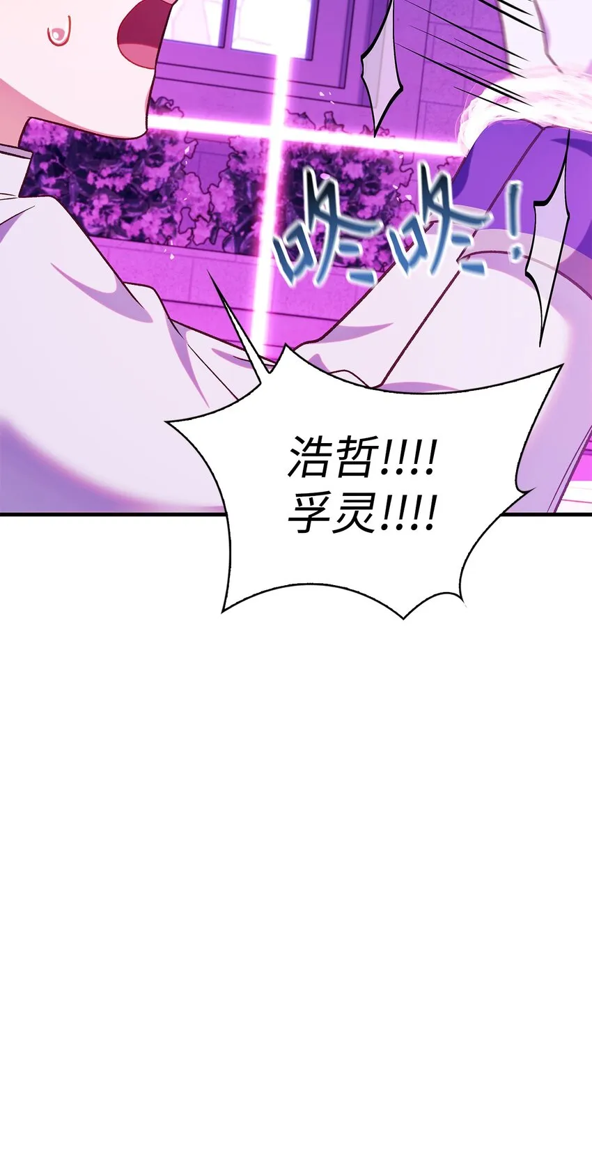 057 监禁 第83页