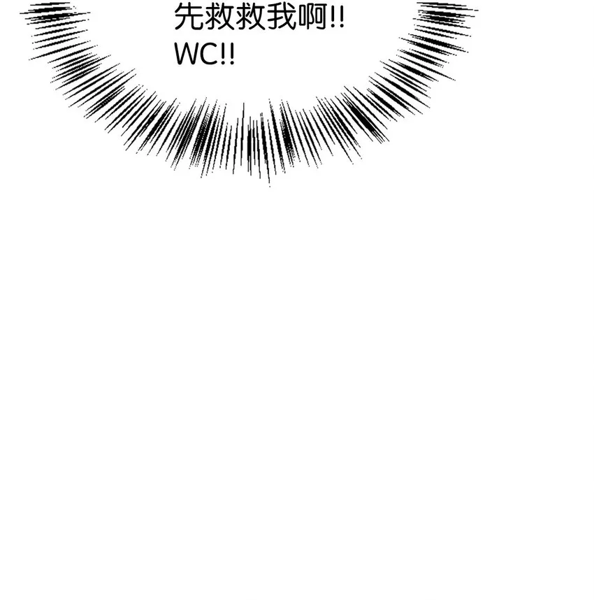 057 监禁 第85页