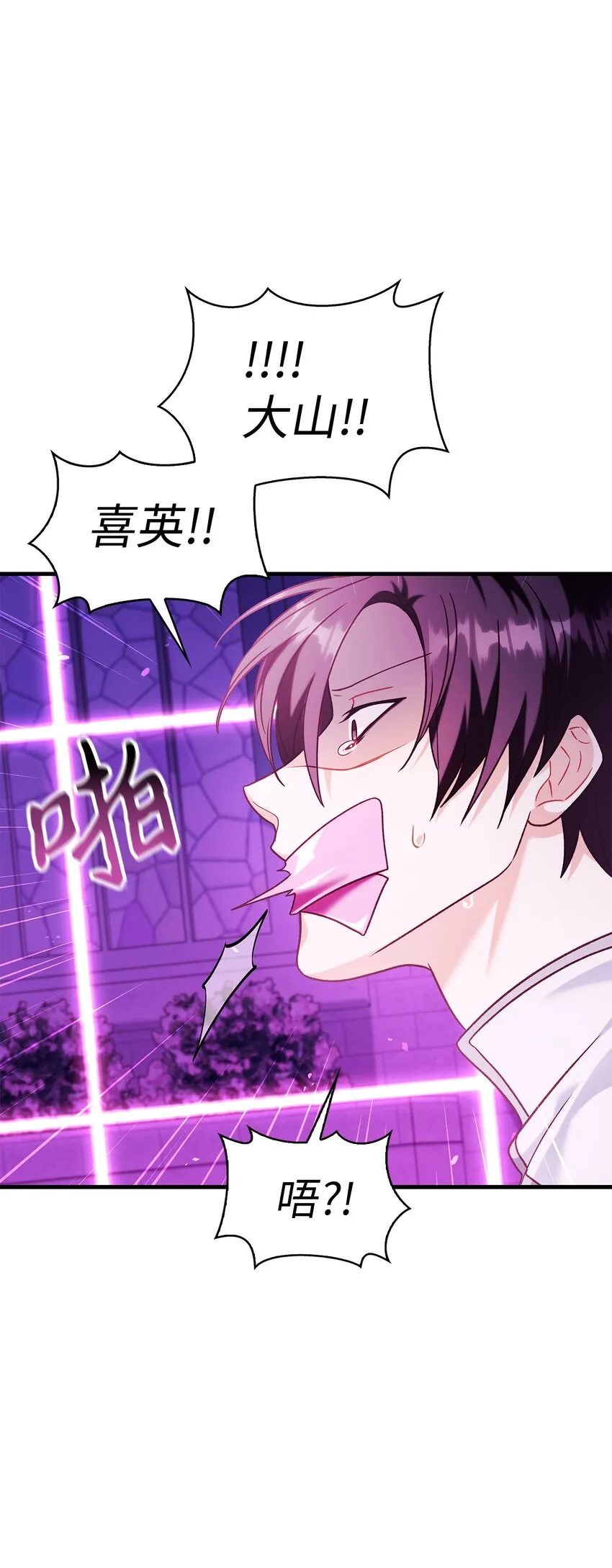 057 监禁 第90页