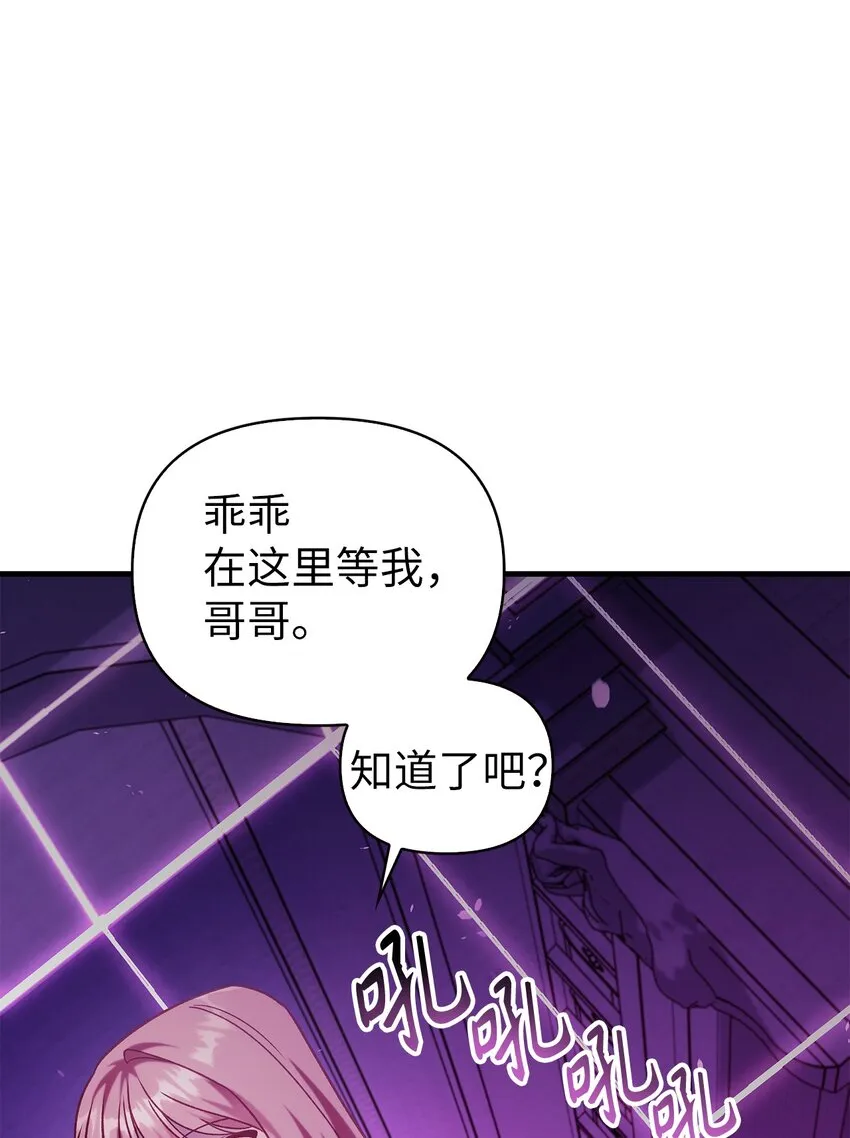 057 监禁 第91页