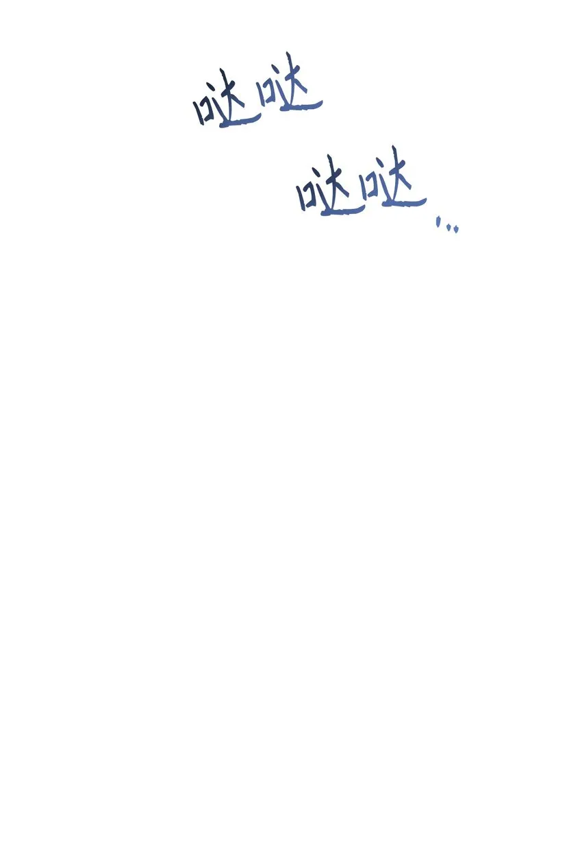 057 监禁 第93页