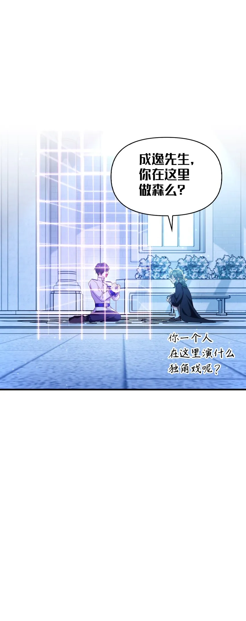 057 监禁 第95页