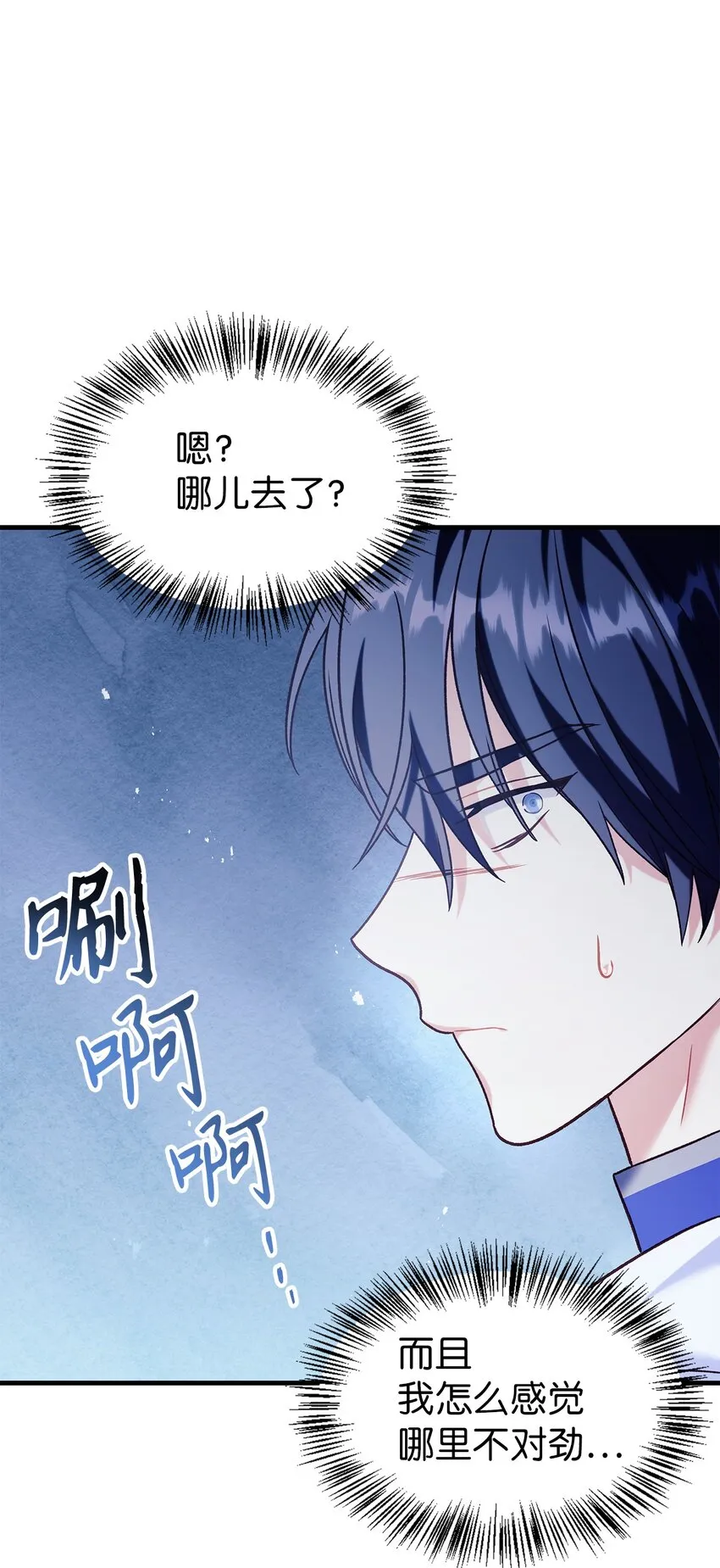 057 监禁 第99页