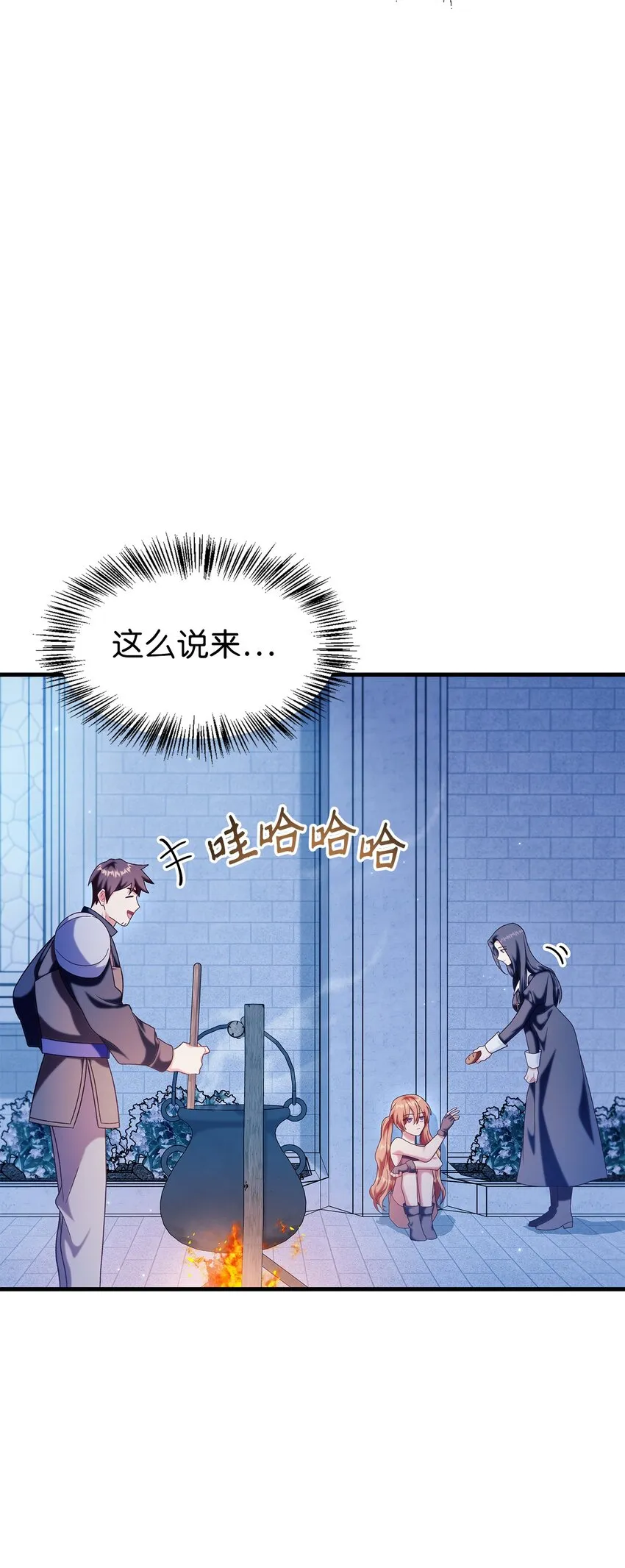 057 监禁 第100页