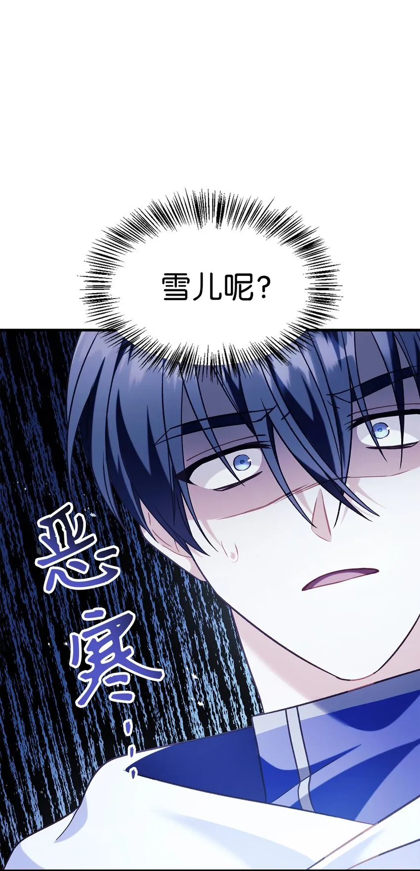 057 监禁 第101页