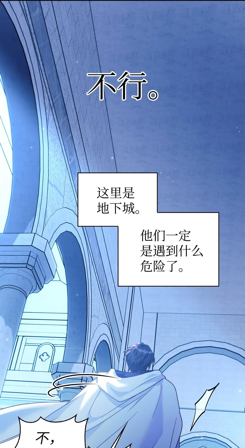 057 监禁 第102页