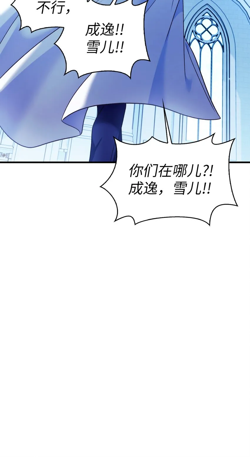 057 监禁 第103页