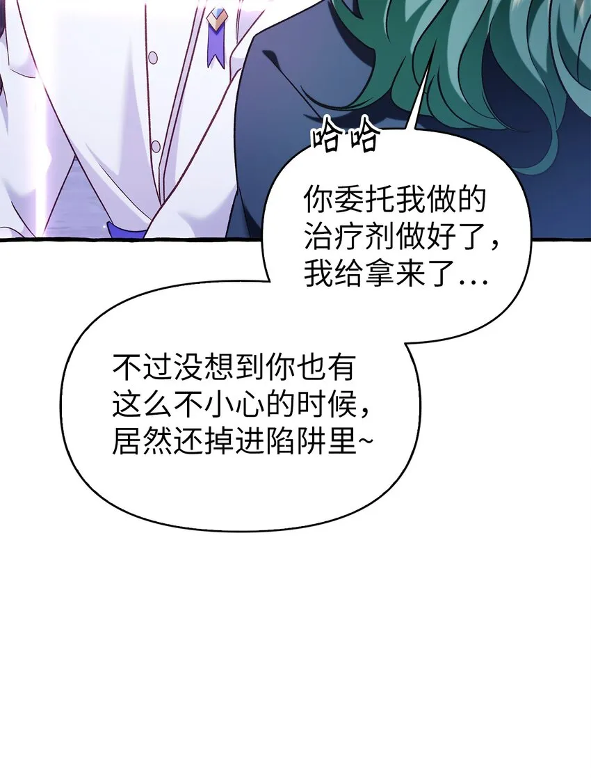 057 监禁 第108页