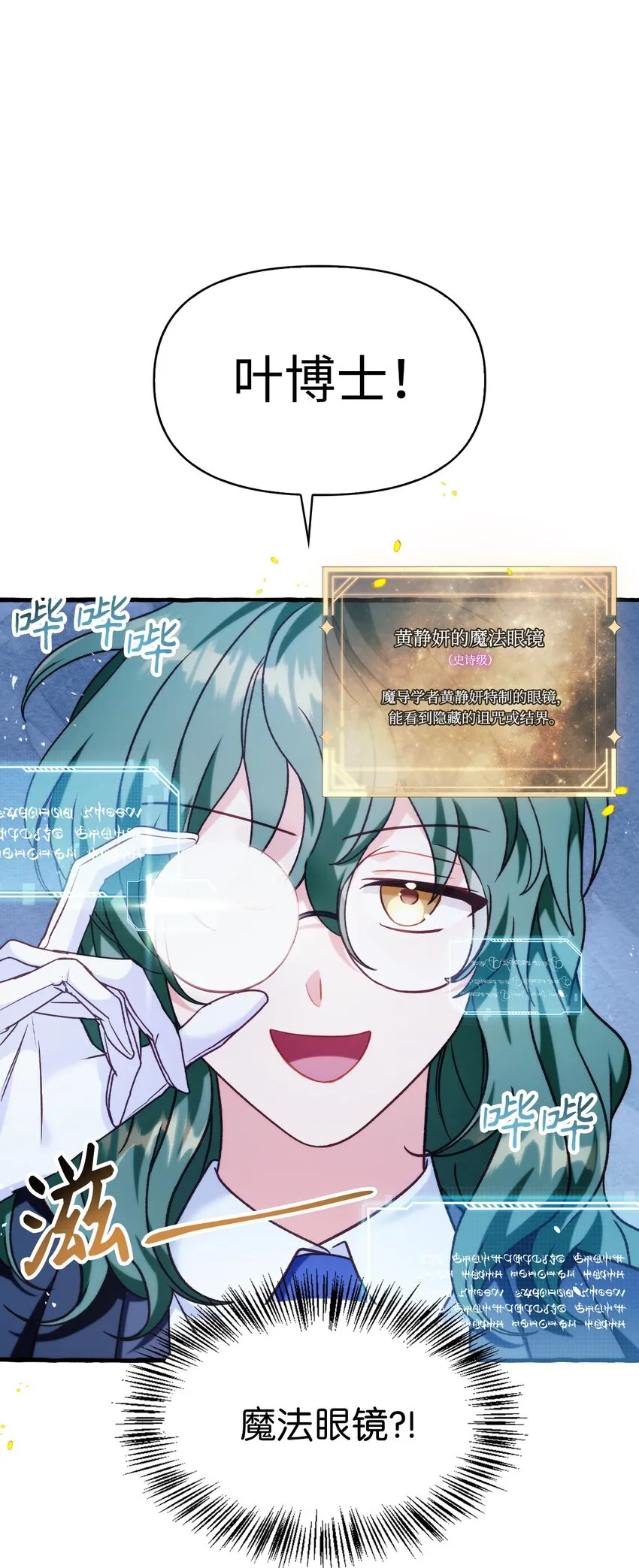 057 监禁 第109页
