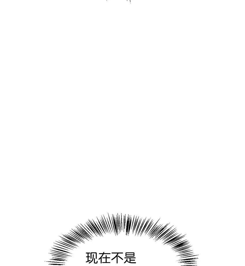 057 监禁 第110页