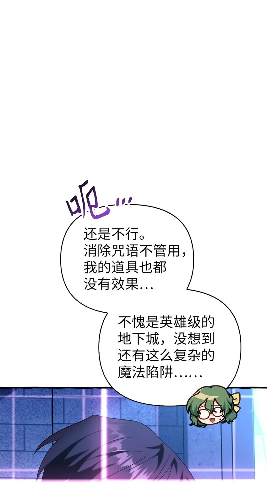 057 监禁 第116页