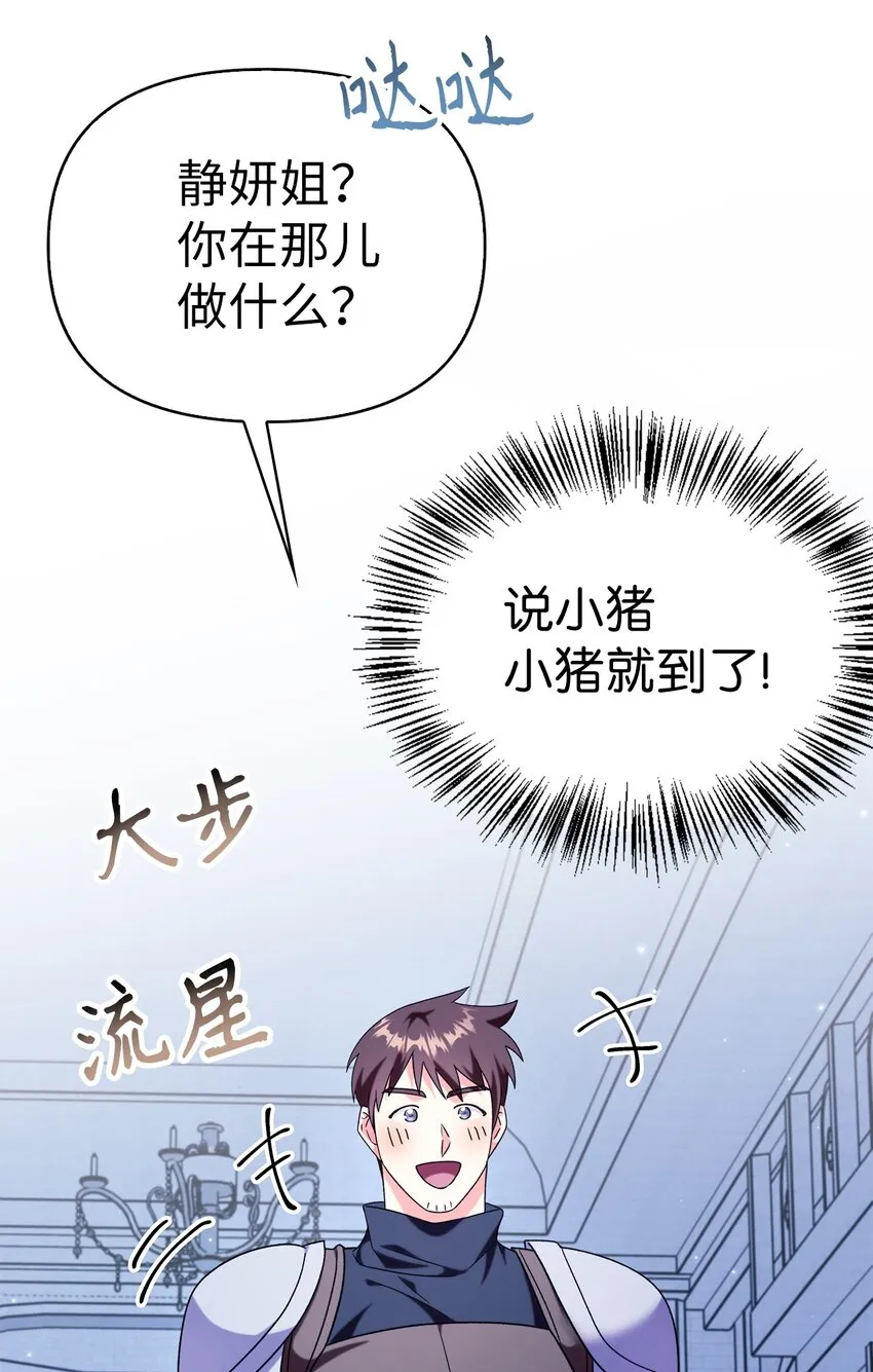 057 监禁 第118页