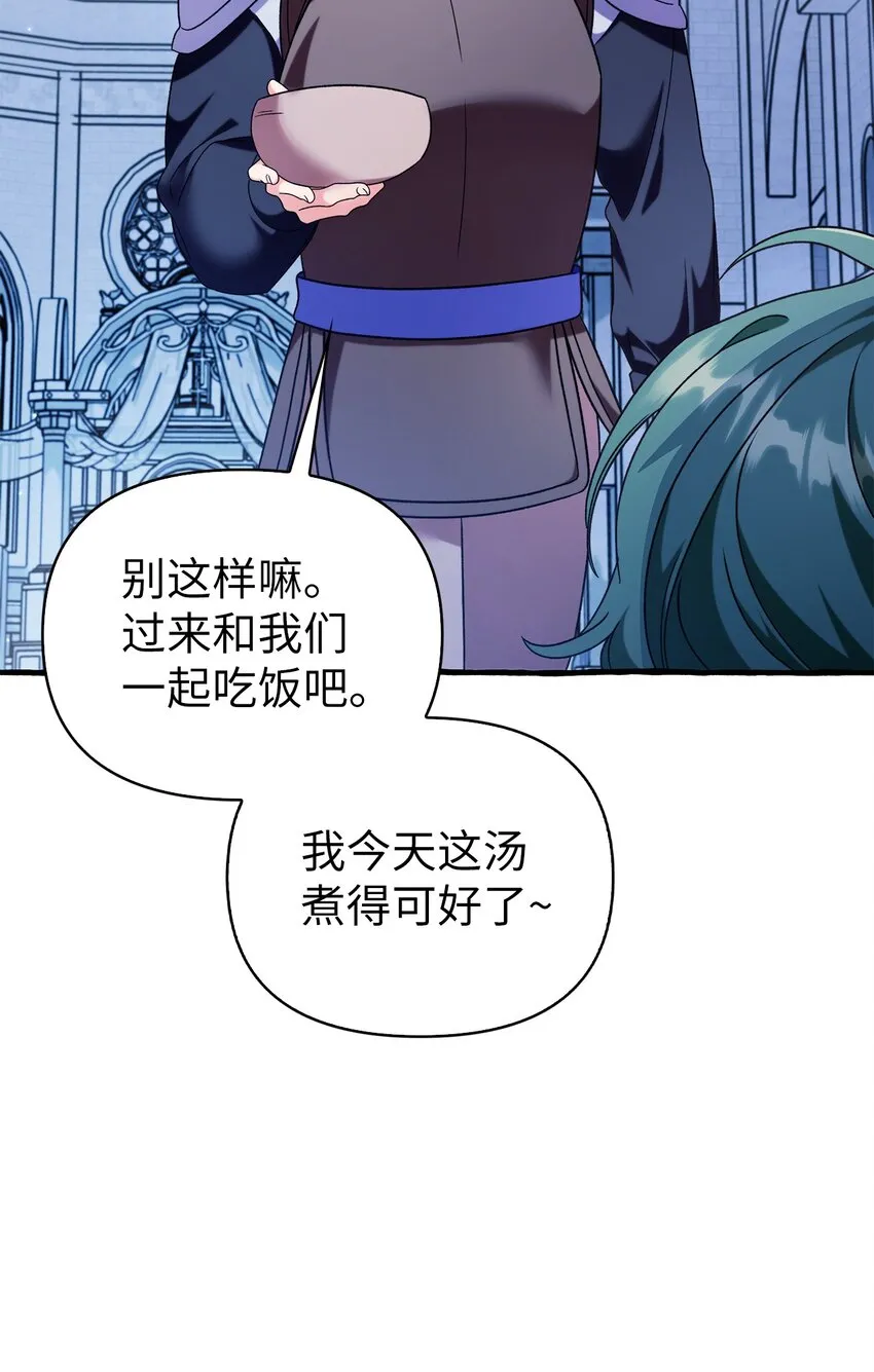 057 监禁 第119页