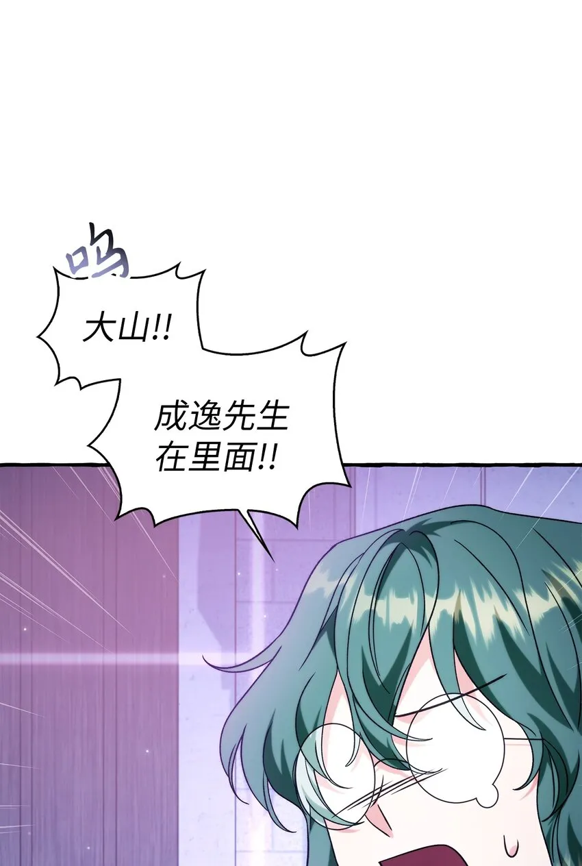 057 监禁 第120页