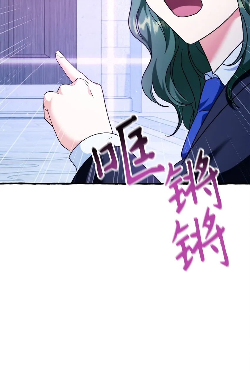 057 监禁 第121页
