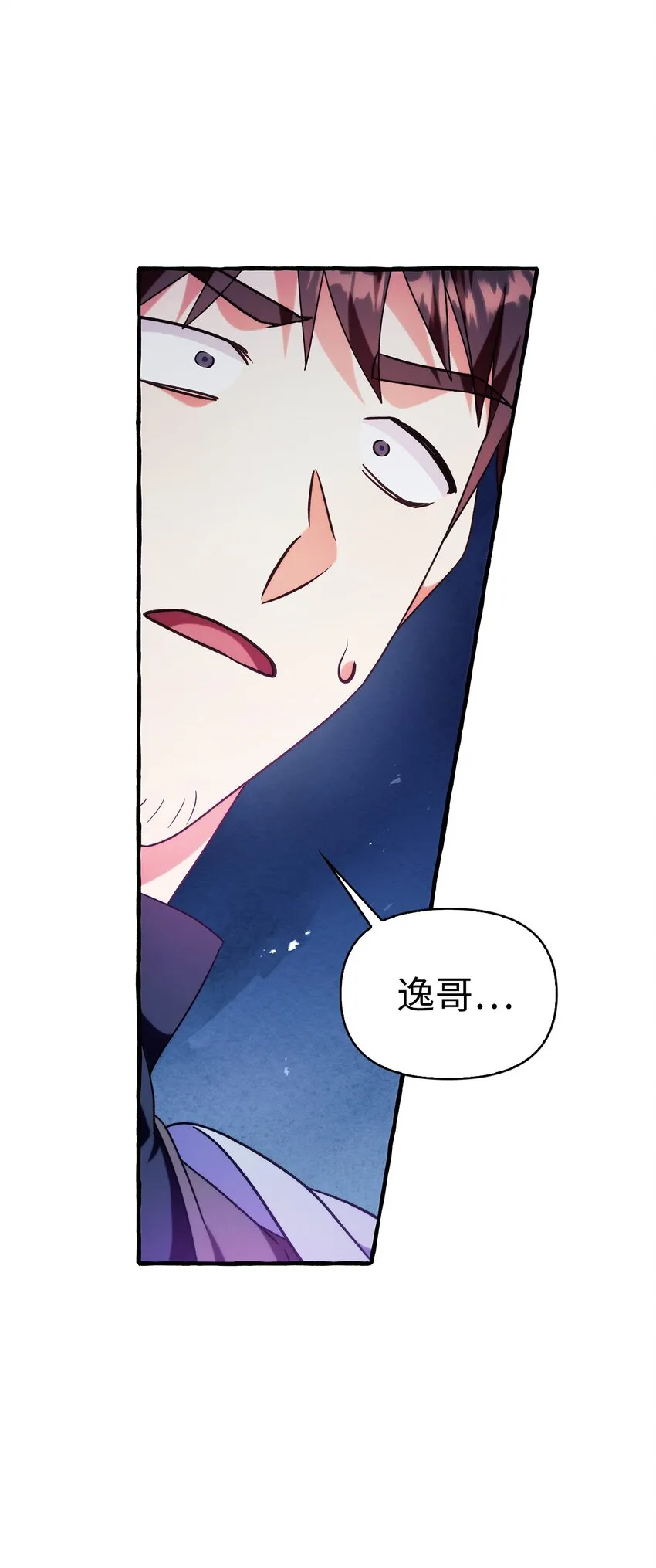 057 监禁 第122页