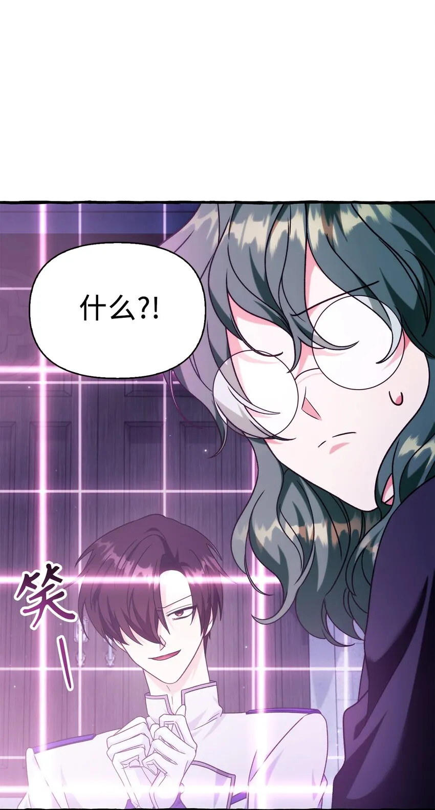 057 监禁 第123页