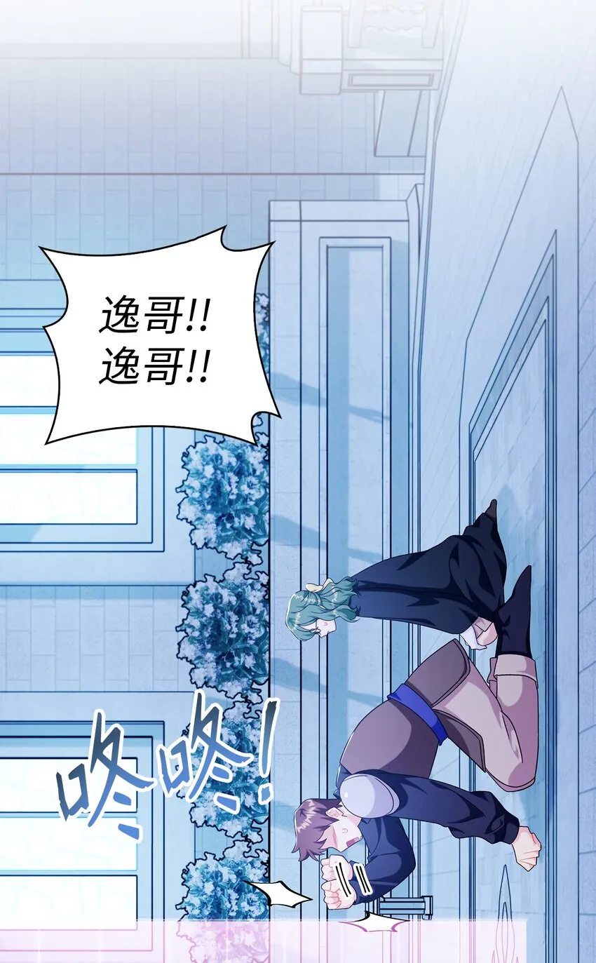 057 监禁 第125页