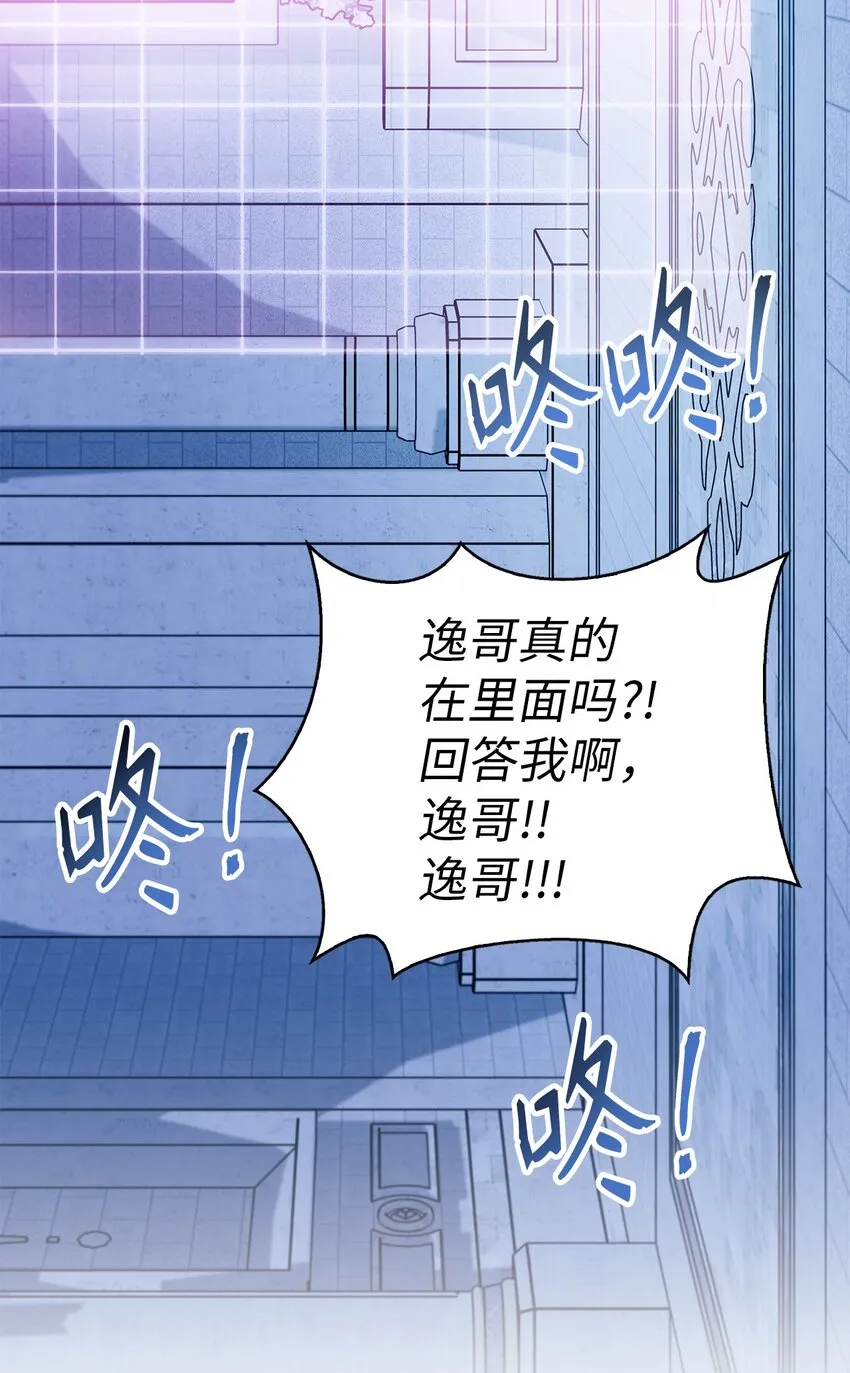 057 监禁 第126页
