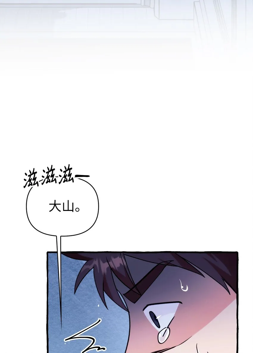 057 监禁 第127页