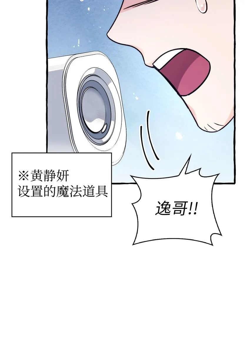 057 监禁 第128页