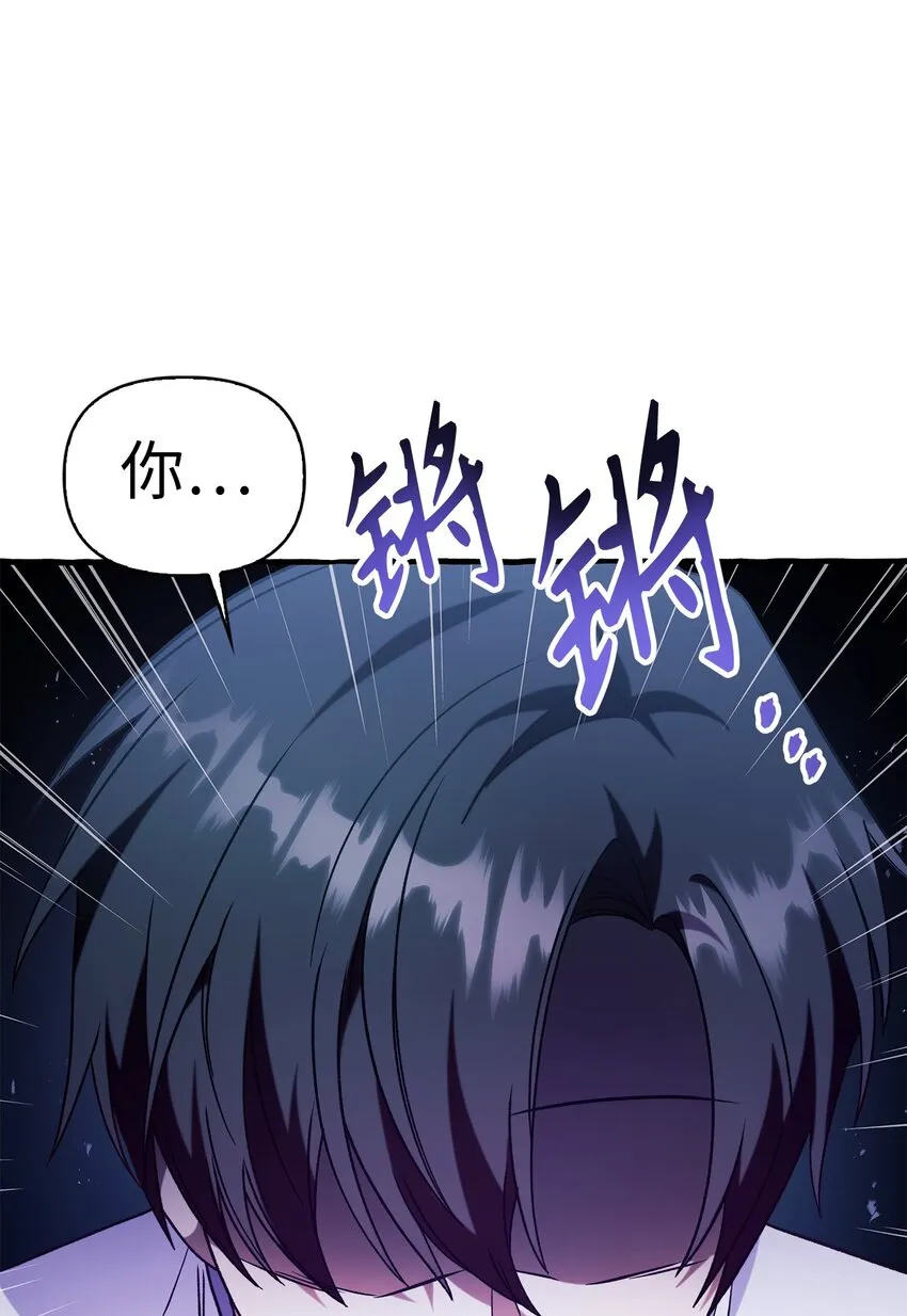 057 监禁 第129页