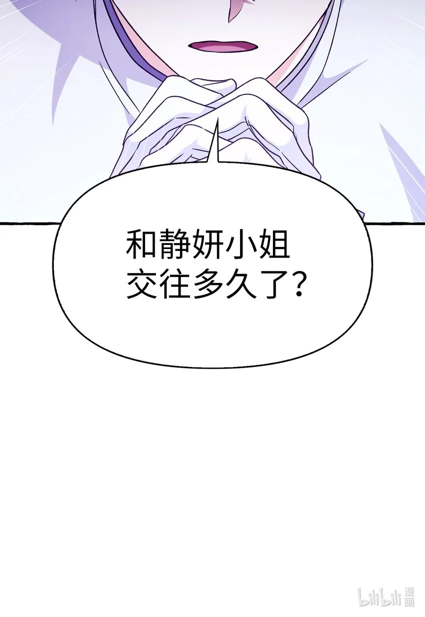057 监禁 第130页