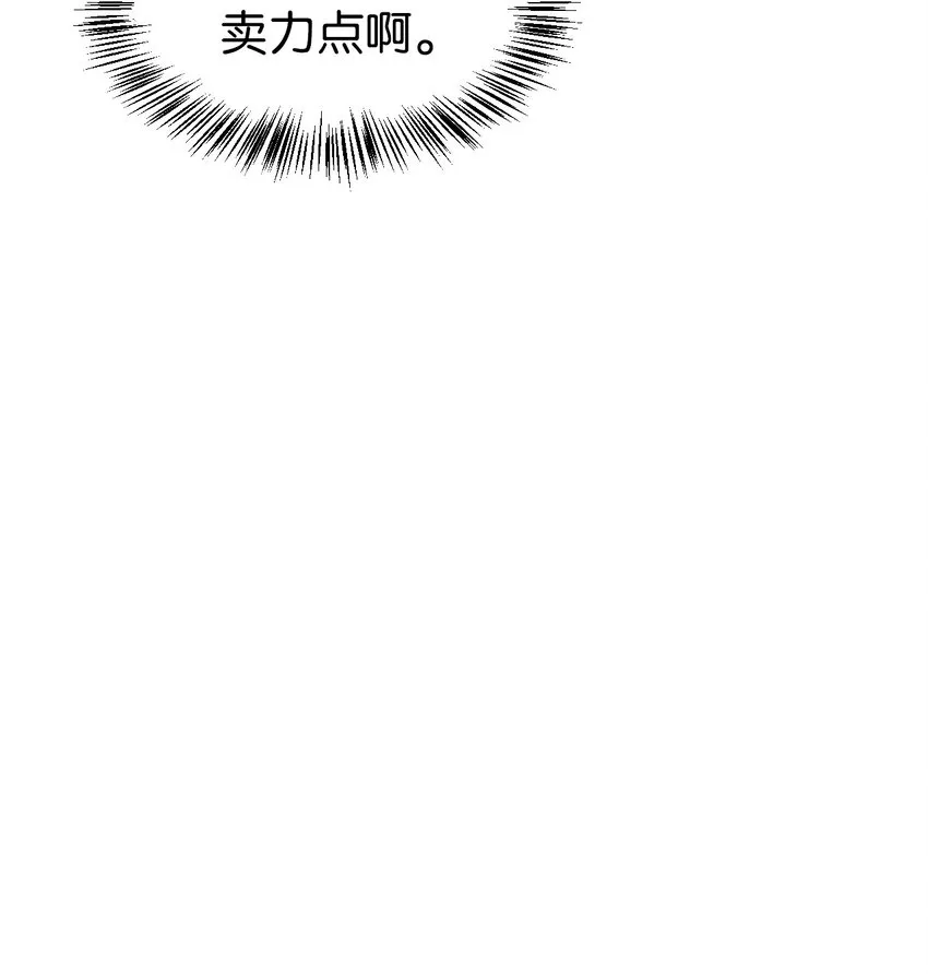 058 我们结婚了 第13页