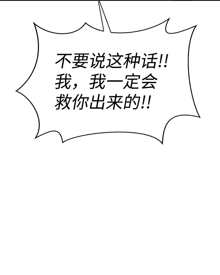 058 我们结婚了 第15页