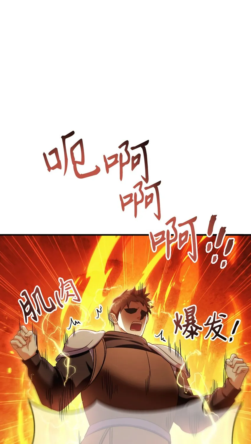 058 我们结婚了 第19页