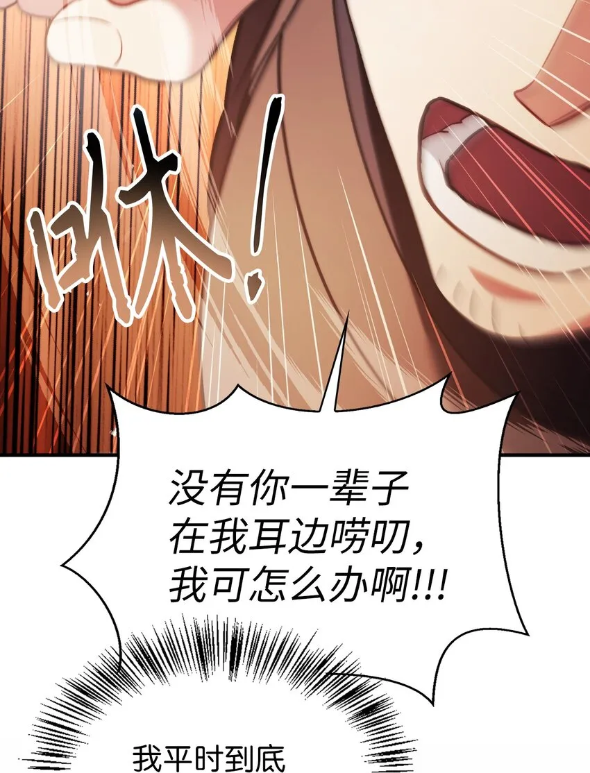 058 我们结婚了 第22页