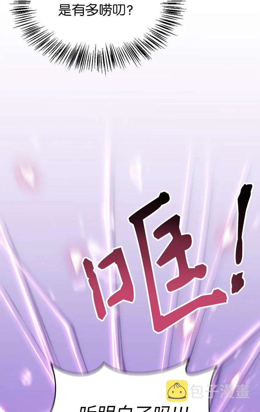 058 我们结婚了 第23页