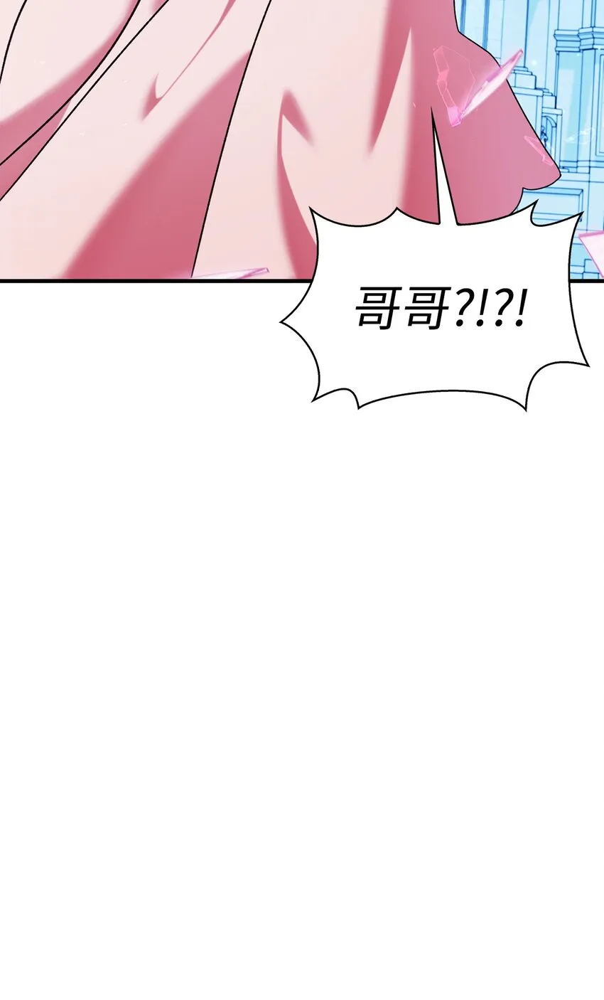 058 我们结婚了 第31页