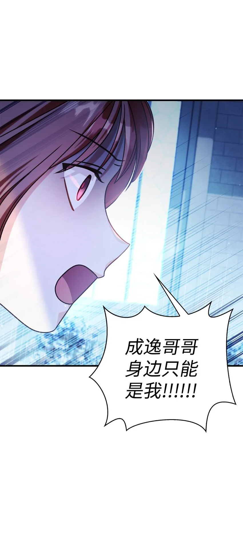 058 我们结婚了 第35页