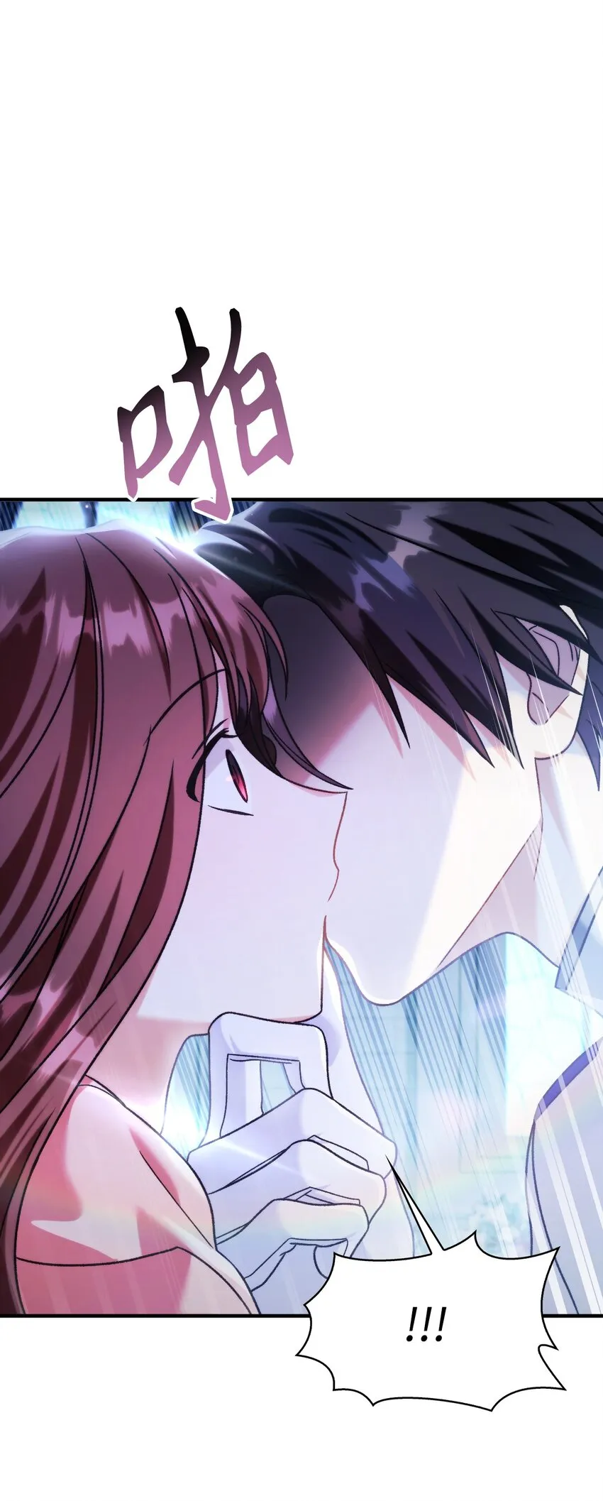 058 我们结婚了 第36页
