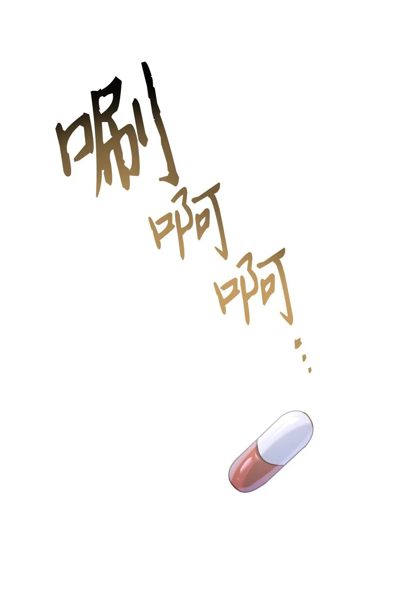 058 我们结婚了 第37页
