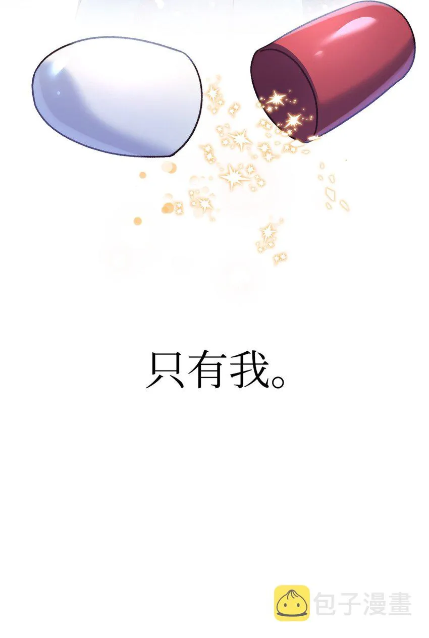 058 我们结婚了 第40页