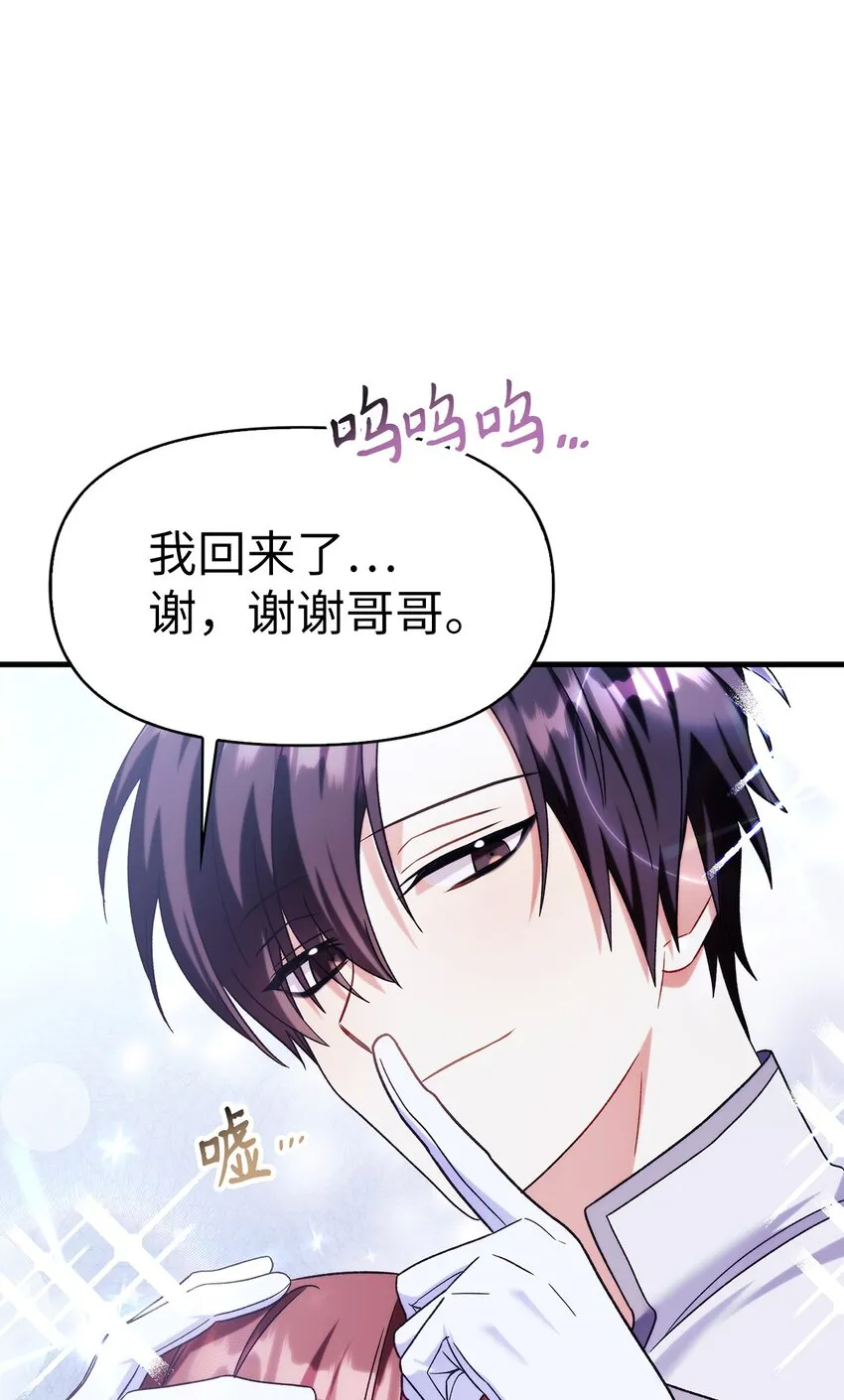 058 我们结婚了 第43页