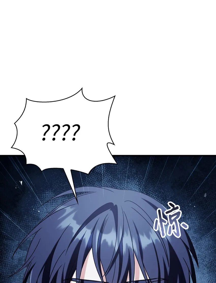058 我们结婚了 第45页