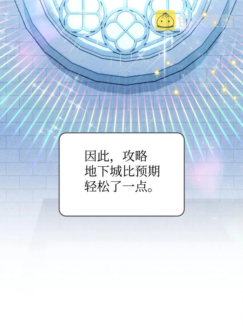 058 我们结婚了 第49页