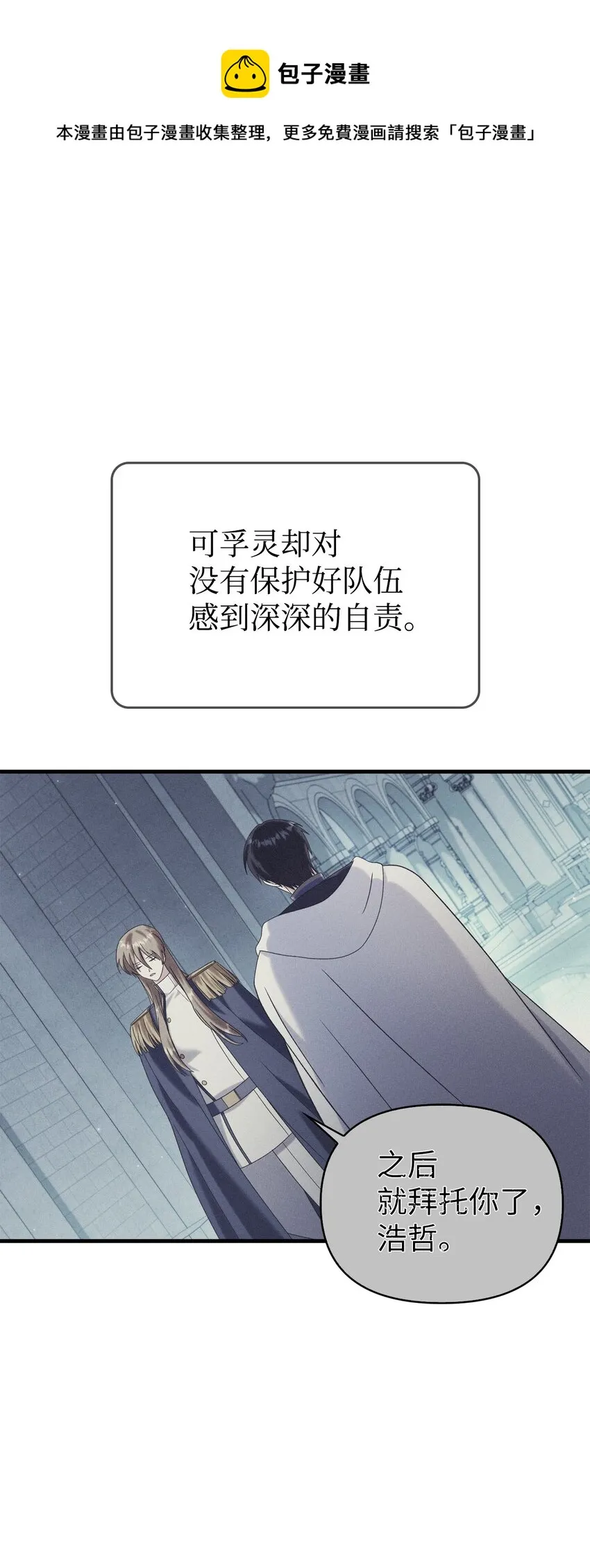 058 我们结婚了 第50页