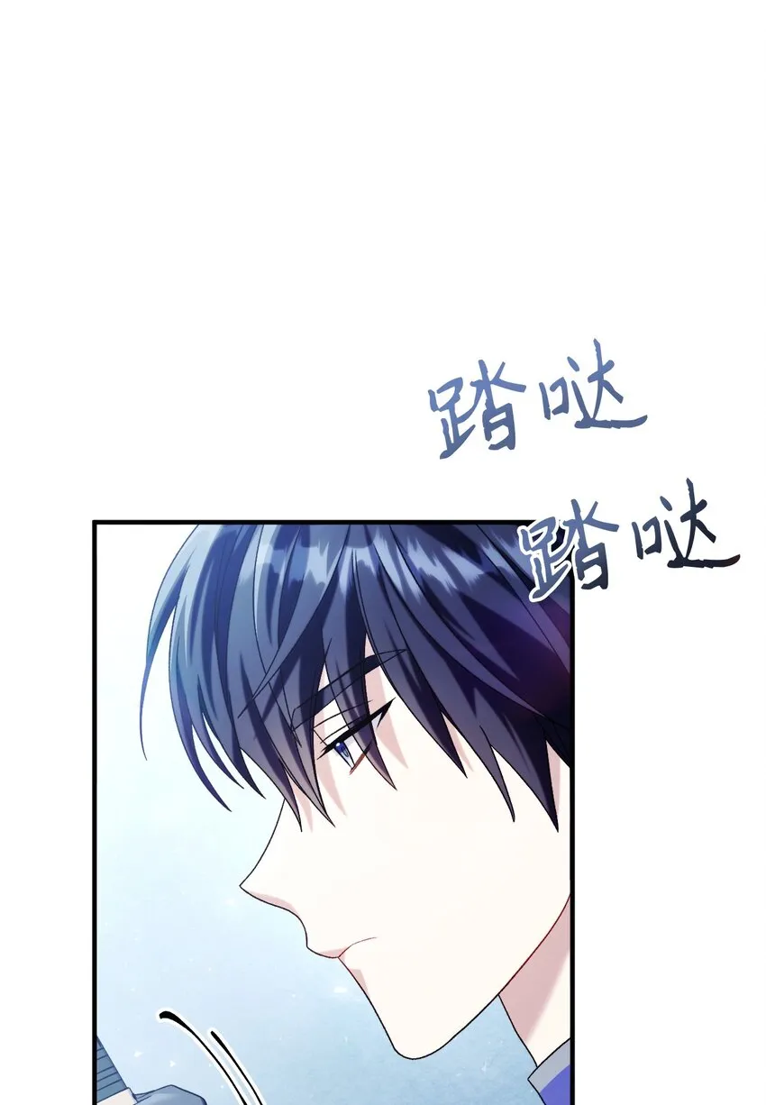 058 我们结婚了 第51页