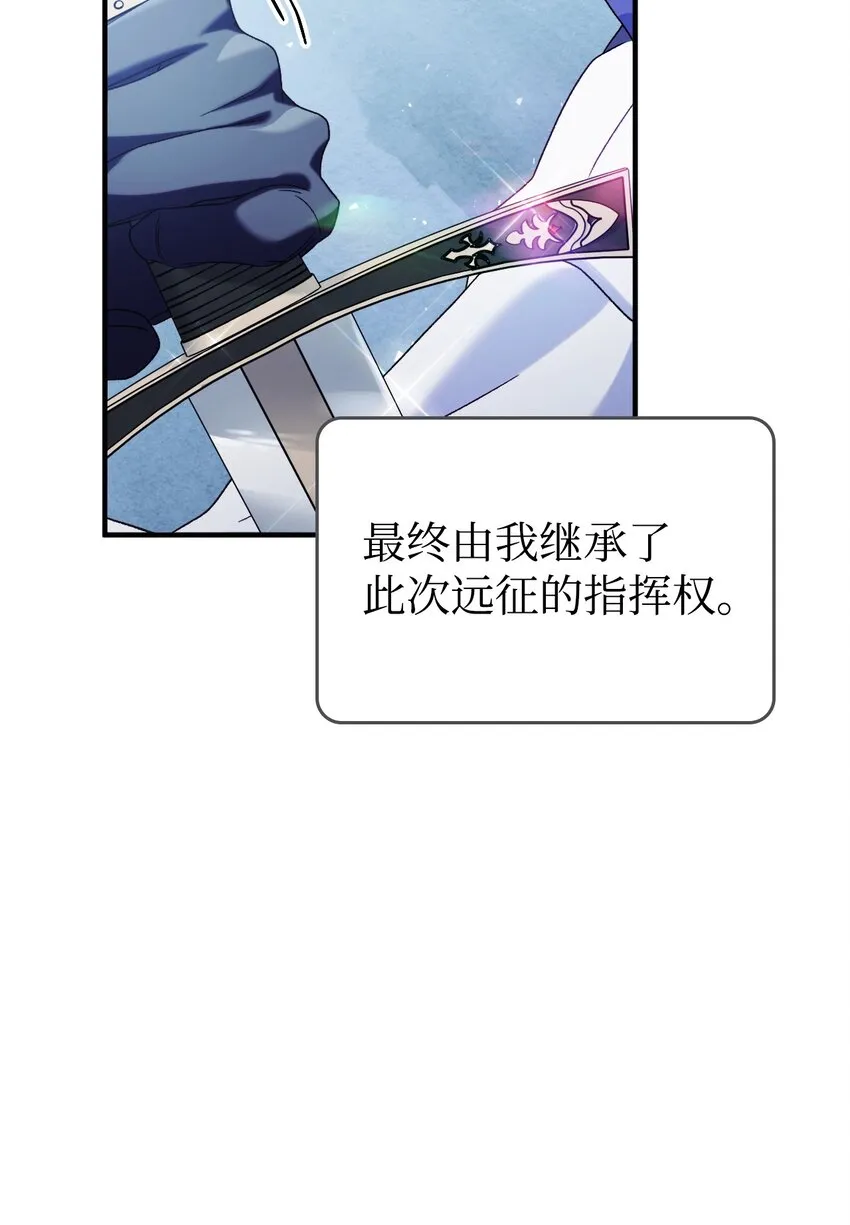 058 我们结婚了 第52页