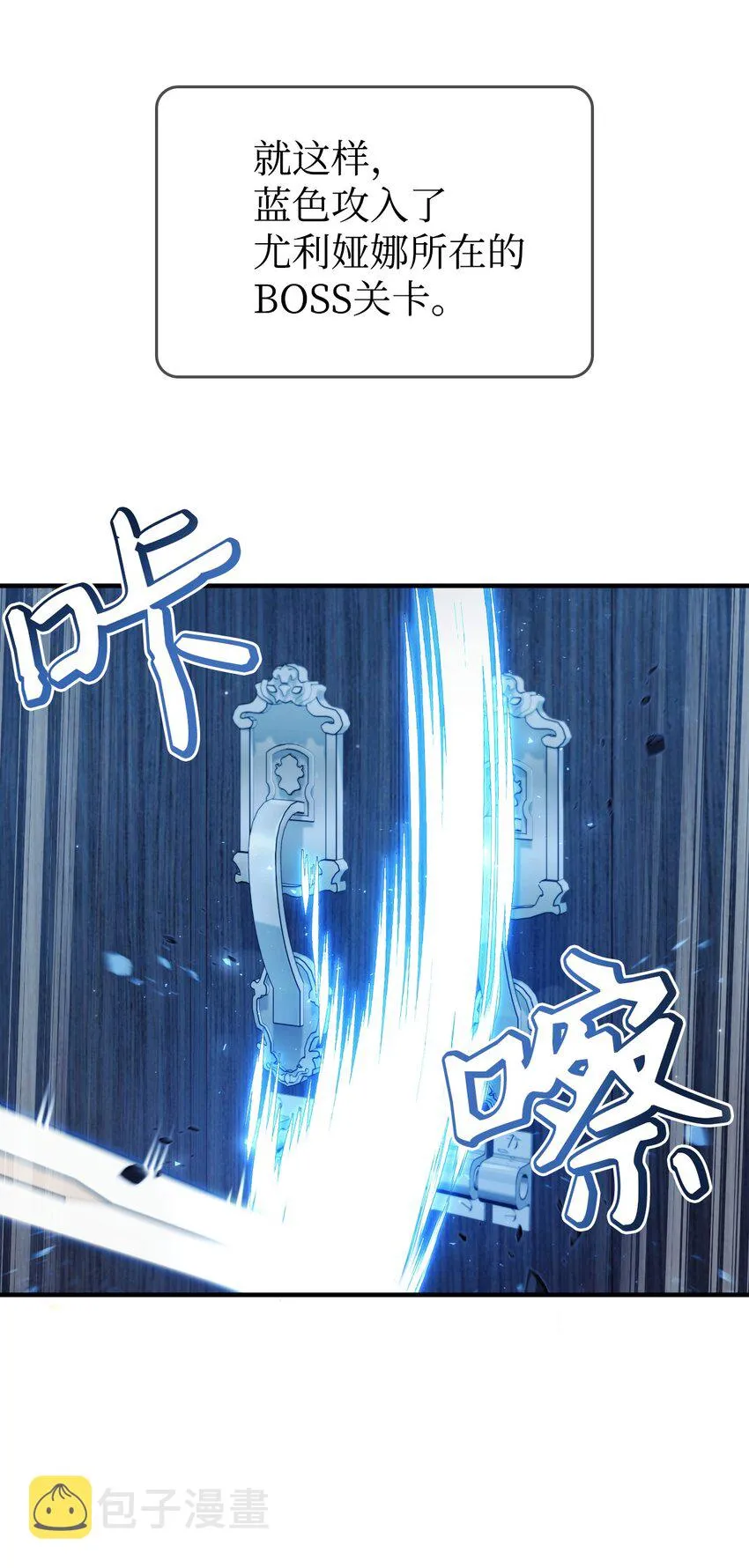 058 我们结婚了 第54页