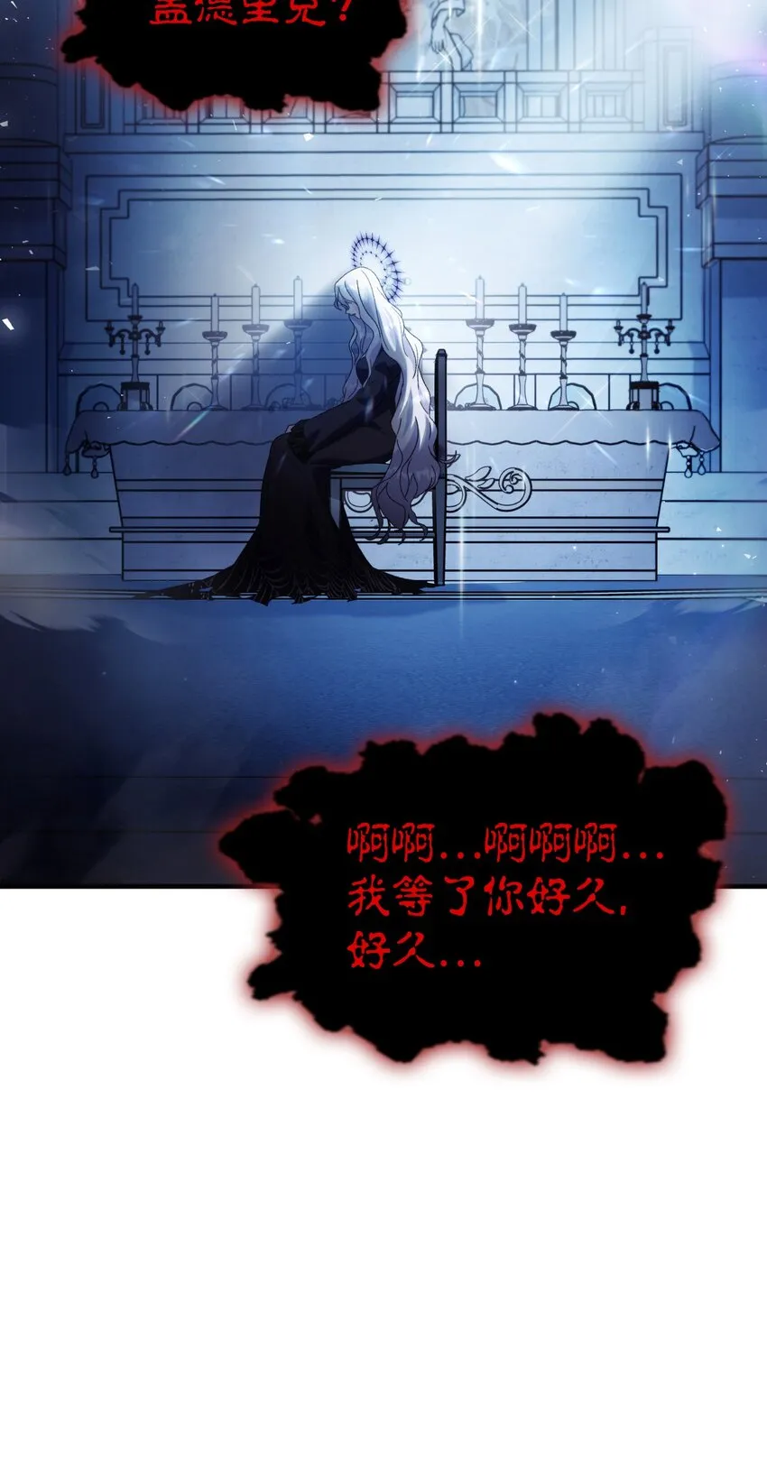 058 我们结婚了 第56页